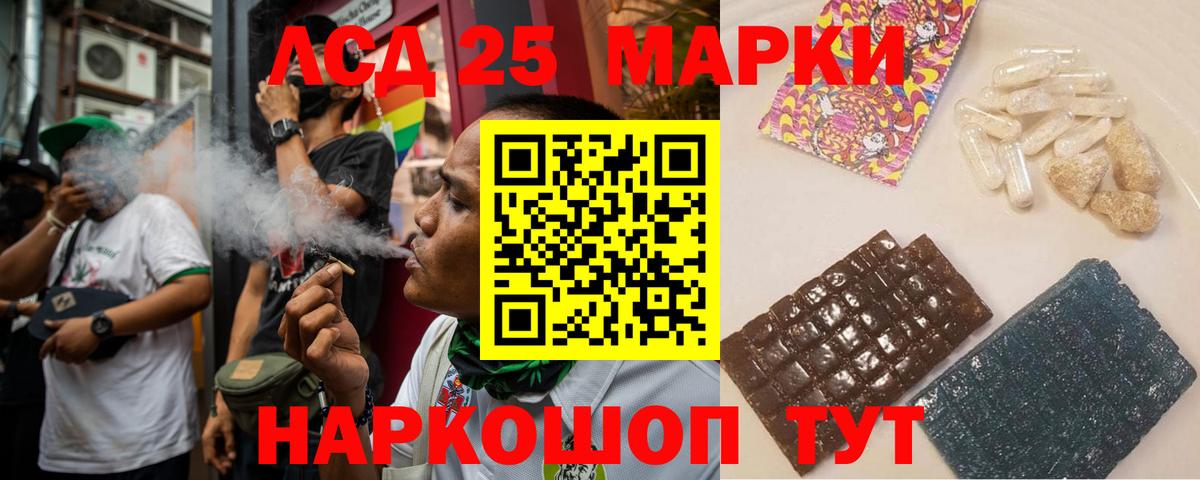 Алексин  ЛСД экстази кислота  Вход с VPN  Лсд 25 экстази ecstasy 