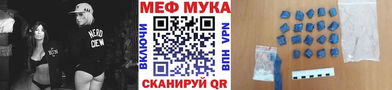 Меф VHQ это наркотические препараты Алексин