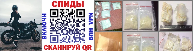 хочу   Алексин  Первитин Methamphetamine 