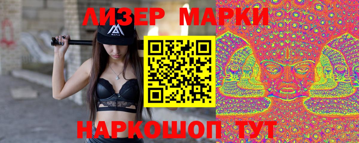 Алексин  Марки NBOMe 1,5мг  Вход с VPN  Марки NBOMe 1,5мг 