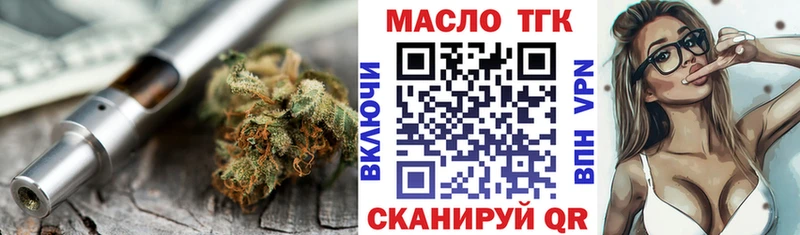 ТГК THC oil  kraken вход  Алексин 