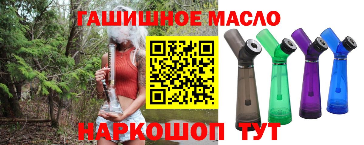ТГК вейп с тгк  купить   Алексин  Вход с VPN  Дистиллят ТГК вейп 