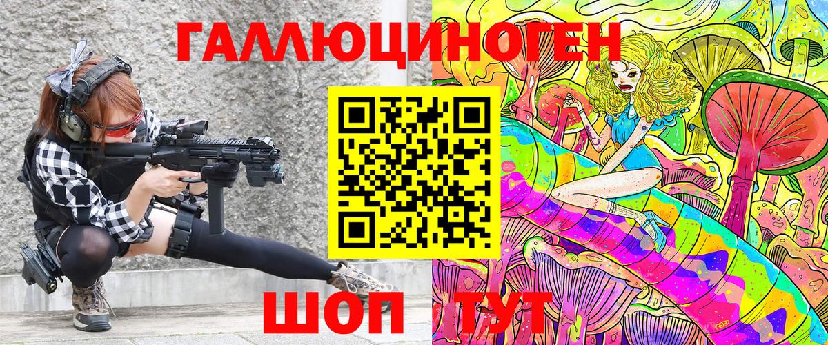 Псилоцибиновые грибы Psilocybine cubensis  Вход с VPN  Алексин 
