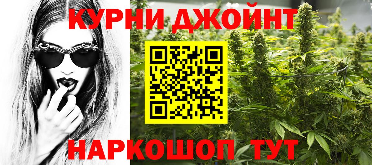Алексин  Шишки марихуана ГИДРОПОН  Марихуана AK-47  Бошки марихуана марихуана  Вход с VPN  Шишки марихуана OG Kush 